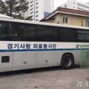 포천장애인자립생활센터 이미지