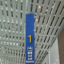 법무법인지석 | [발리] 발리-인천 KE629 A330-300 일등석 1A 자리(프레스티지) 탑승기
