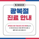 둔산송도외과