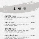 이자카야 나무 사당점 이미지