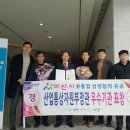아산유통 이미지