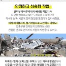 귤현동 경로당 이미지