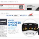 노산카부분정비 이미지