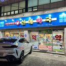 신애약국 이미지