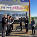 ㈜극동에너지 이미지