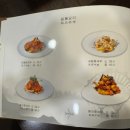 미성중국관 이미지