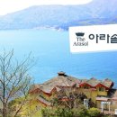 아라솔 펜션 이미지