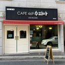 469수피아