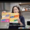 주은세탁 | 강주은 코스트코 찐템 리스트, 20개나 쟁여두겠다고요? 대체 뭐길래