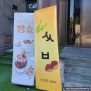 강남큰빛유치원 | [일상] 2026년 1월 넷째 주: 이사통, 명동성당, 버터플레이어, 월 방문자수 1000명