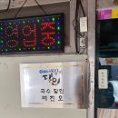 대복수산 - 수영구 | 대복수산