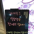 산호동202 이미지