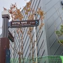 장호원전통시장 이미지