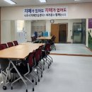 나주시치매안심센터 이미지