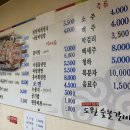도원숯불갈비앞 이미지