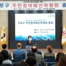 예산-44 전국매일신문
