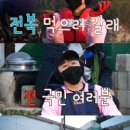 고재완 농장 이미지