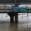 동부순환로4 이미지