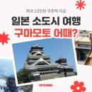 여기과일어때