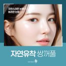 영영성형외과