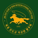 재경약국 이미지