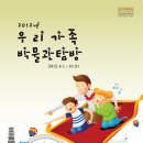 근현대디자인박물관 이미지