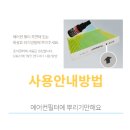 코리아정비세차장 이미지