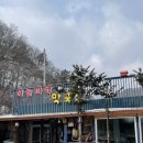하늘마당2