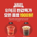 달콤커피