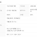 행복자리공인중개사사무소 이미지