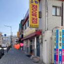 소망정육점 이미지