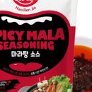 부부마라탕 이미지