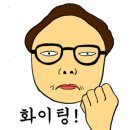 남대구세무서 이미지