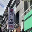 신호등 노래연습장 이미지