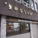 대경 카 부분정비 이미지