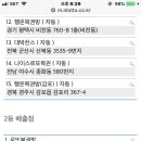 CU 인천논현점 이미지