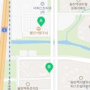 동탄역예미지코너공인중개사사무소 이미지