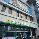 성연농협 하나로마트테크노밸리지점