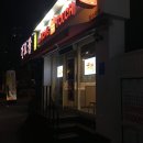 맘스터치남양주덕소점