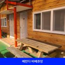 사량옥동민박 이미지