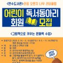 연수어린이도서관 이미지