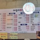 회 ZIP(집) 이미지