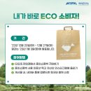 좋은환경연구소