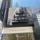 베스트장애인상조 | 광주 가성비 스드메 상담 당일 계약 후기 다이렉트 엘로이 웨딩 비동행 이시현플래너님 추천