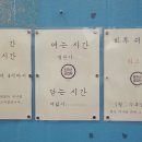 무진장공업사 이미지