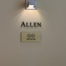 호텔 알렌(HOTEL Allen) | 서울 파인다이닝 미슐랭 투스타 알렌 레스토랑 런치