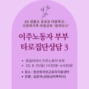 하모니-가족 이미지