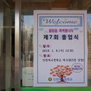 인천계수중학교 이미지