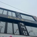 라로블헤어금천