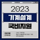 창원캐드주 이미지